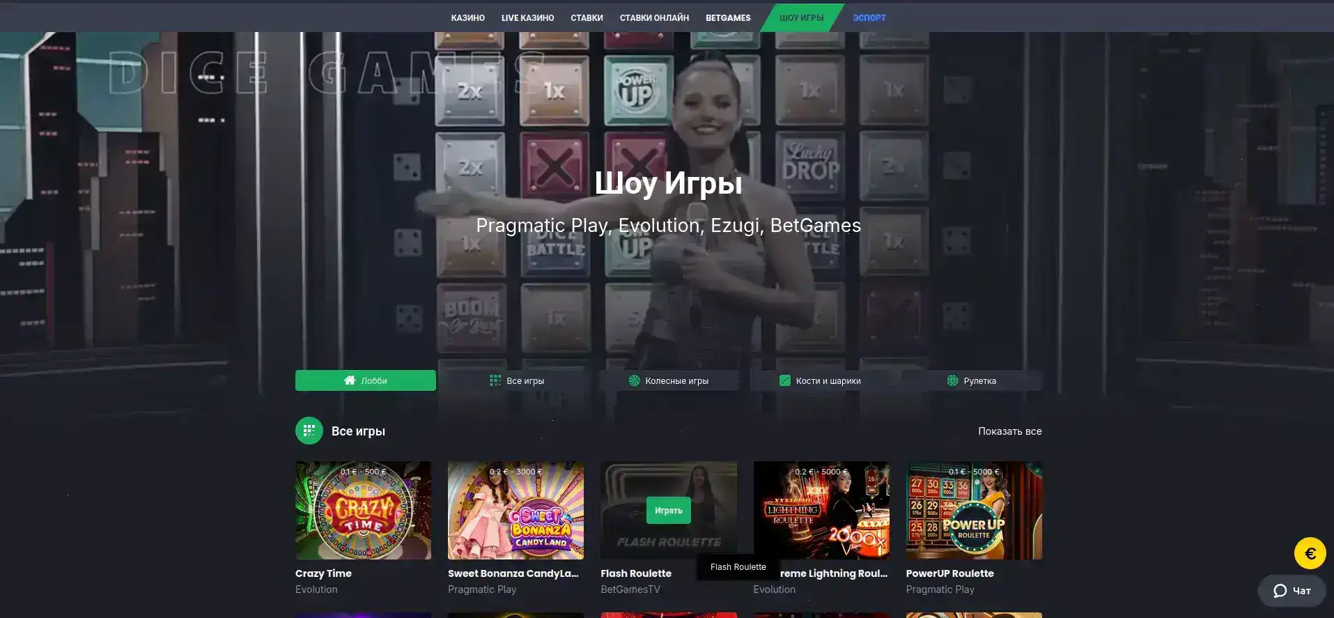 Lootrun casino — игровые автоматы и провайдеры